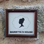 Marietta's House Rhodes City